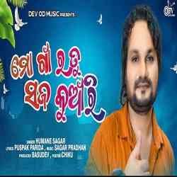 Mo Gaan Ra Tu Saja Kuanri